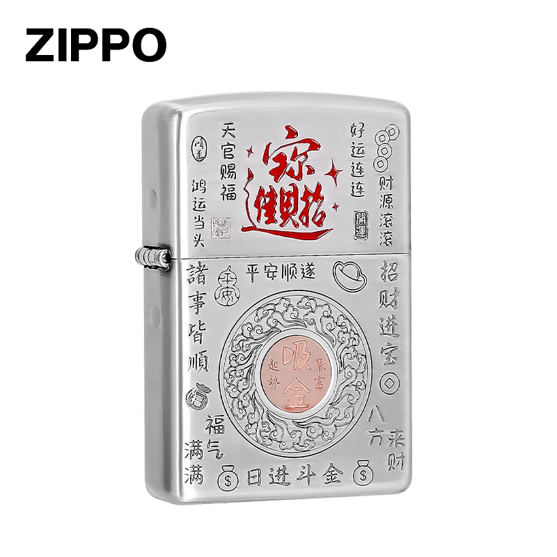 ZIPPO/之宝【招财令】精雕填漆 双面雕刻熏银常规防风打火机DYX1H1
