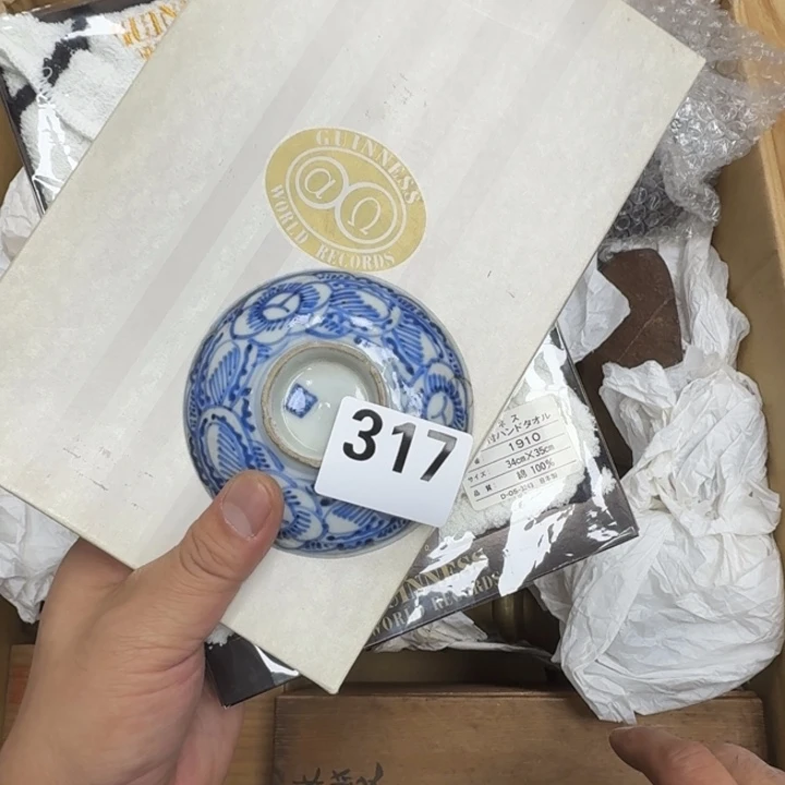 瓷片瓷器工艺品摆件瓷器瓷器