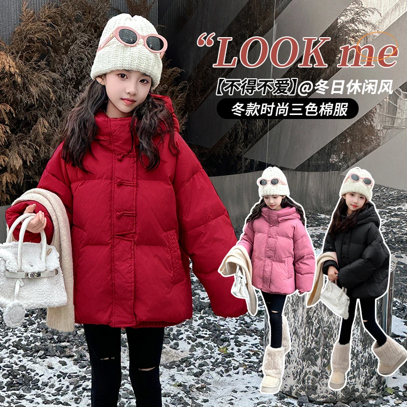 女童冬季加厚棉服2025新款6-12岁15岁中大童洋气休闲百搭棉衣外套