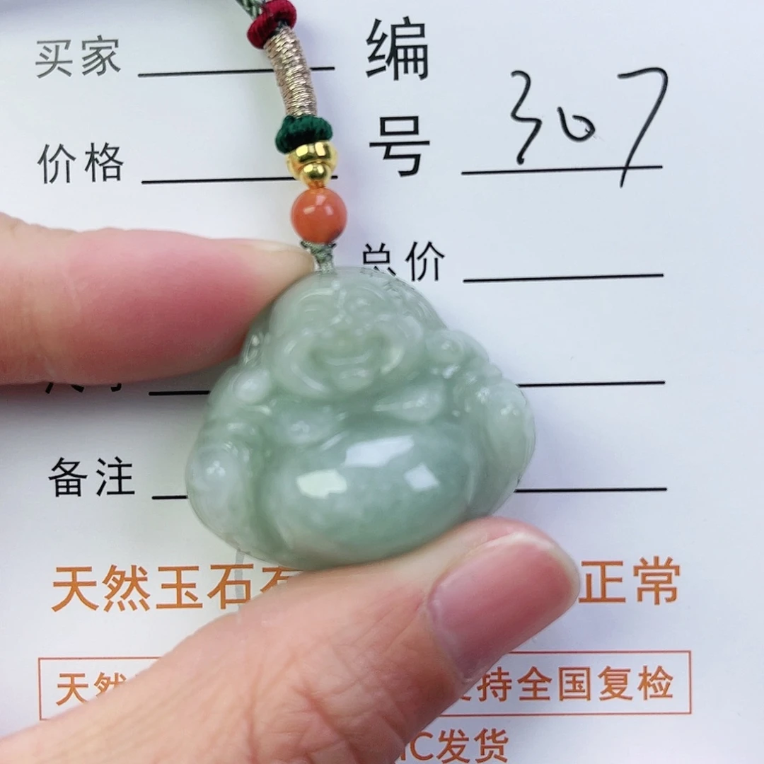 翡翠颈饰未镶嵌佛公