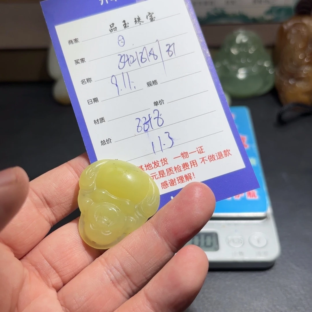 颈饰未镶嵌和田玉?