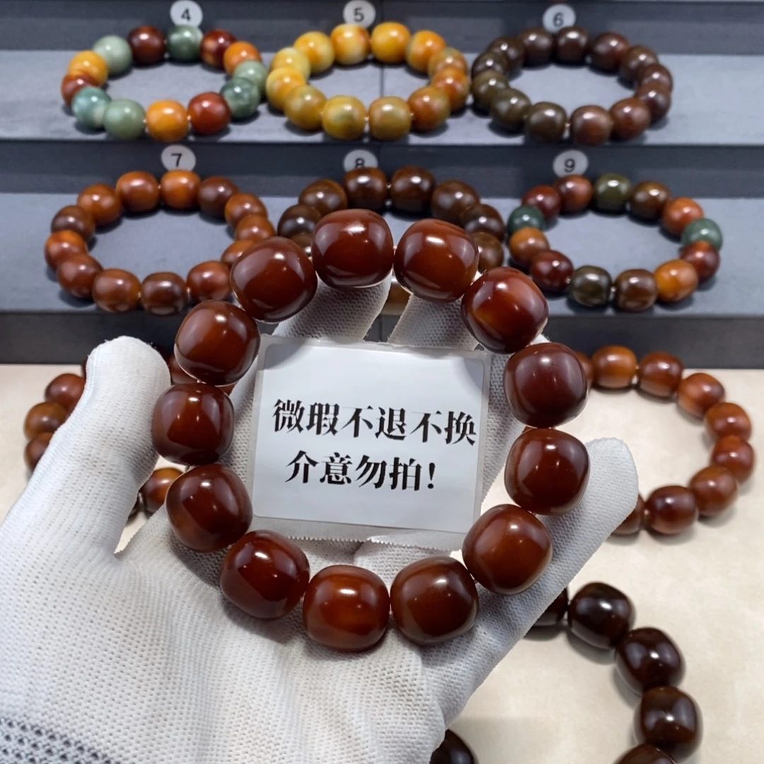 深***蓝菩提根/象牙果手串微瑕卡18不退不换介意勿拍