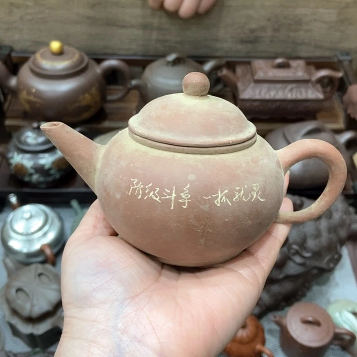 紫砂茶壶紫砂紫砂