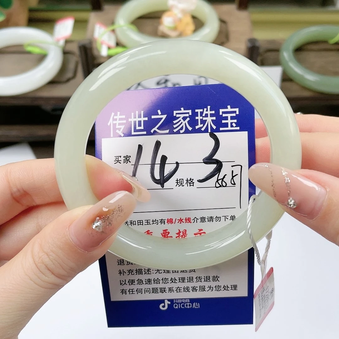 【闪购商品】未镶嵌手镯和田玉