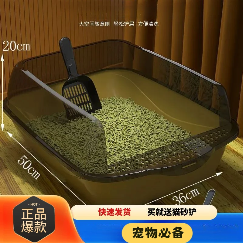超大号防外溅半封闭塑料猫砂盆猫屎盆猫厕所猫便盆宠物必备用品