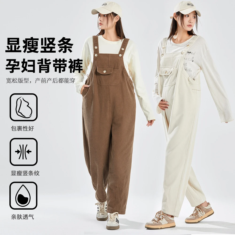 孕妇背带裤2025新款韩版孕妇裤秋冬长裤外穿孕妇装显瘦灯芯绒