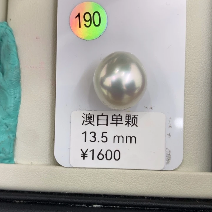 海水珍珠颈饰未镶嵌澳白椭圆