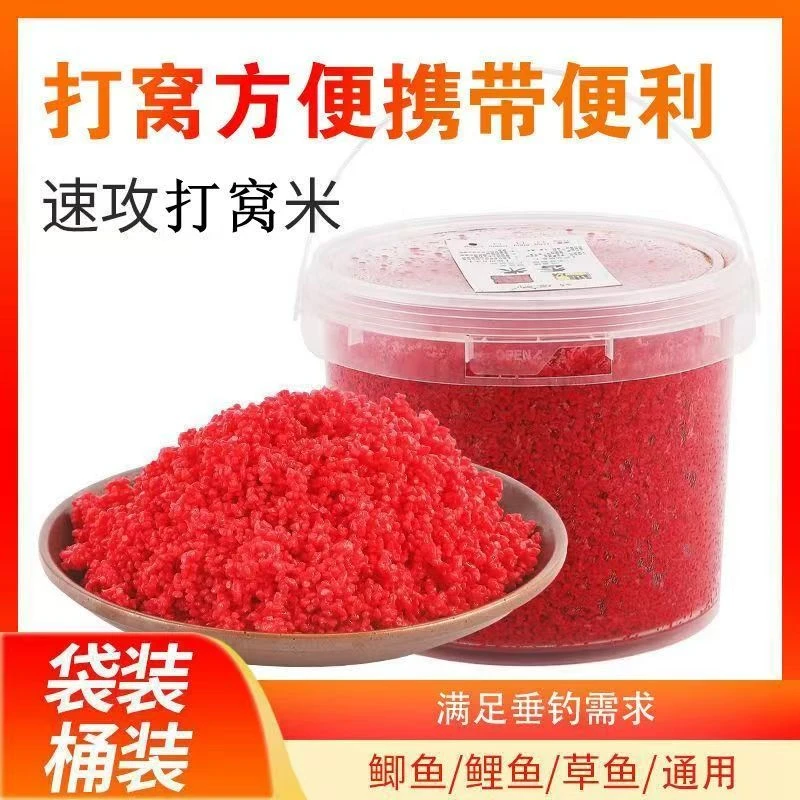 【钩尖刺客】鲫鱼酒米鲤鱼饵料黑坑野河鲫鱼野钓装备渔具