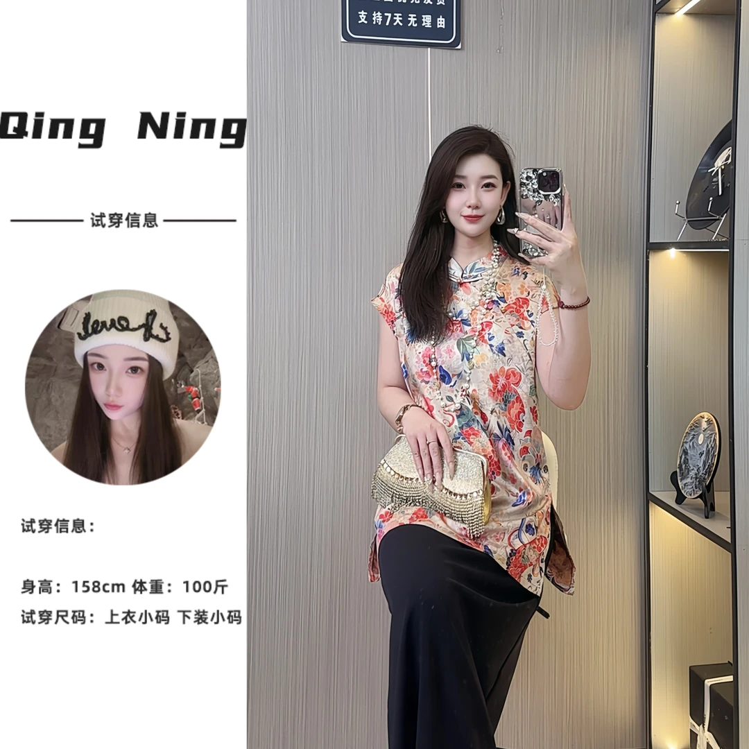 【青柠】 锦福 中国风立领斜襟刻花背心裙