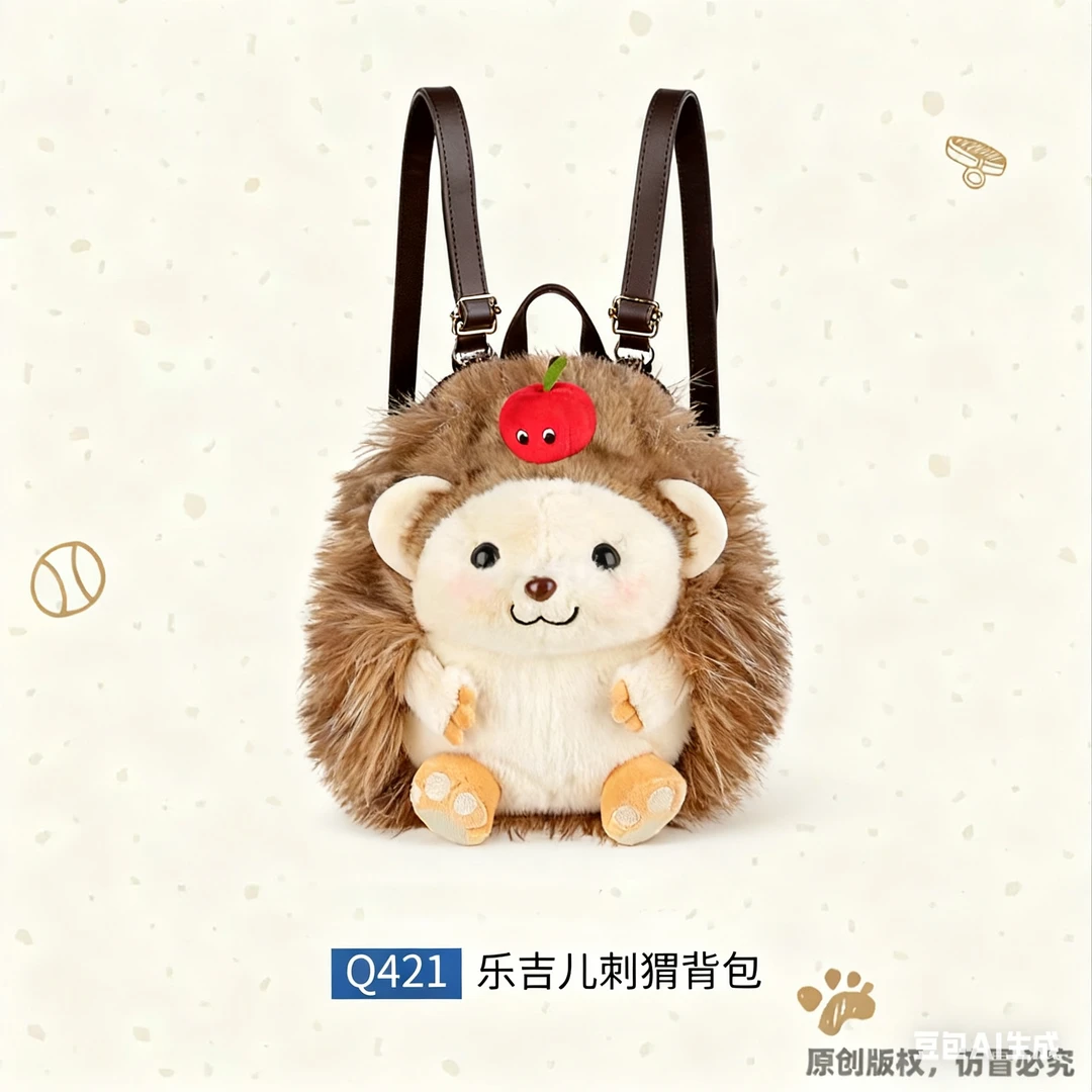乐吉儿正版刺猬背包仿真毛绒玩偶公仔圣诞娃娃大容量通勤生日礼物