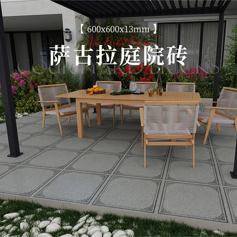 中式庭院地砖600x600复古砖户外花园院子仿古砖阳台瓷砖防滑