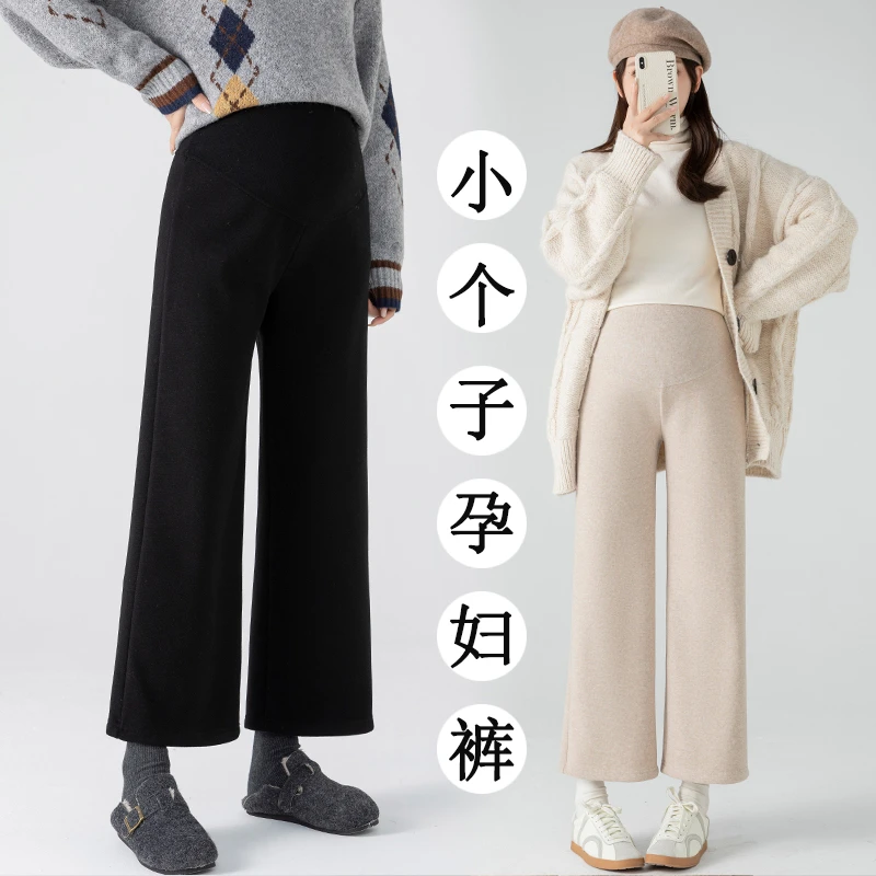 5孕妇羊绒糯米小个子阔腿裤春季2025新款垂坠感直筒托腹5