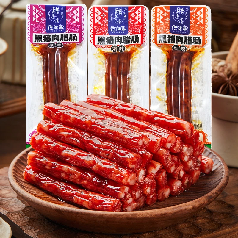 【团单】小腊肠 黑猪肉+鸡肉，2个麻麻兑换1个
