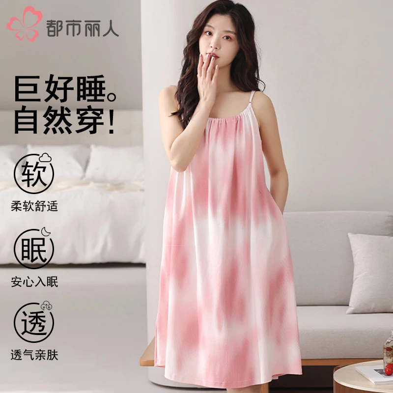 都市丽人甜美睡裙女款夏季纯棉吊带睡衣纯欲少女家居服宽松可外穿