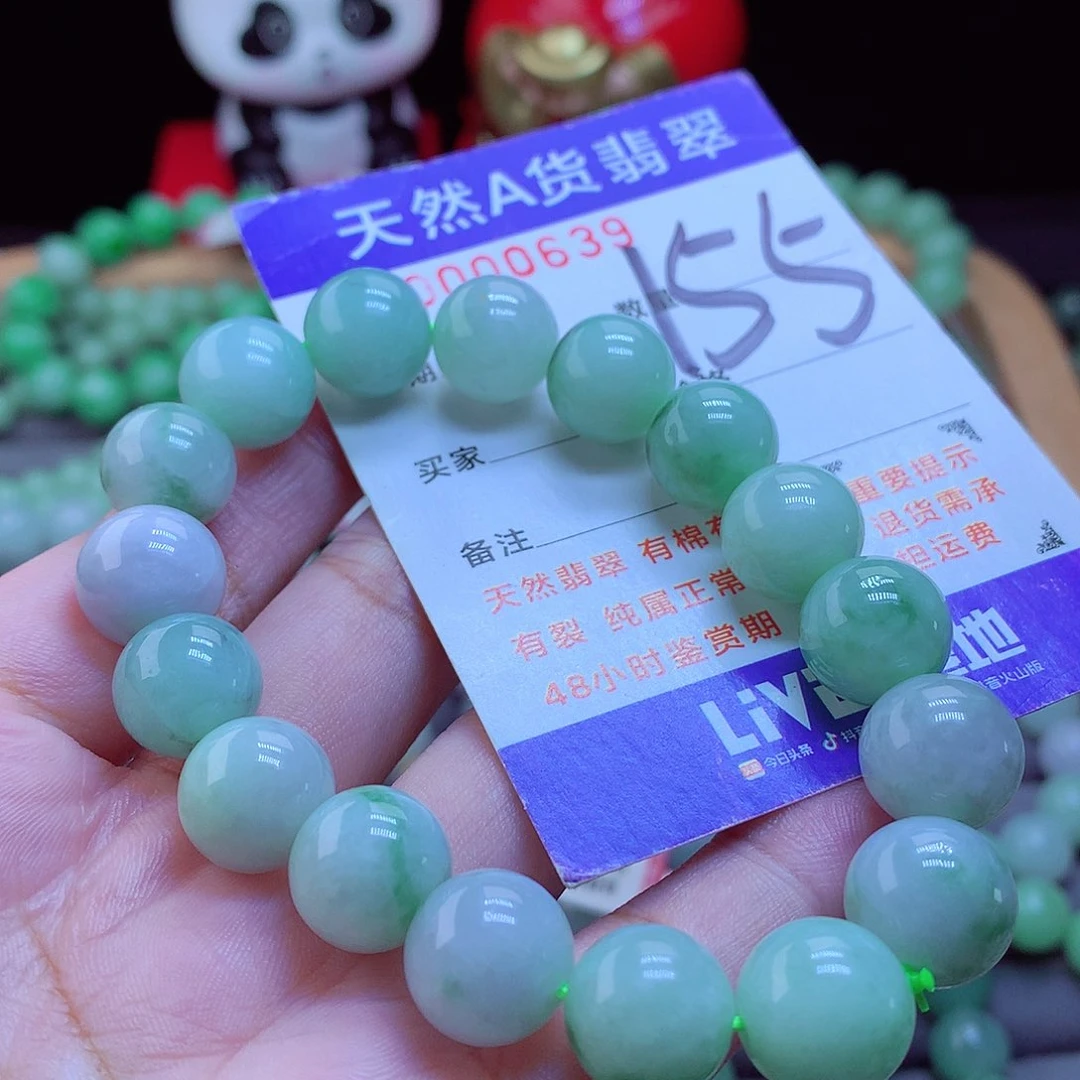 未镶嵌手链翡翠手串12.3