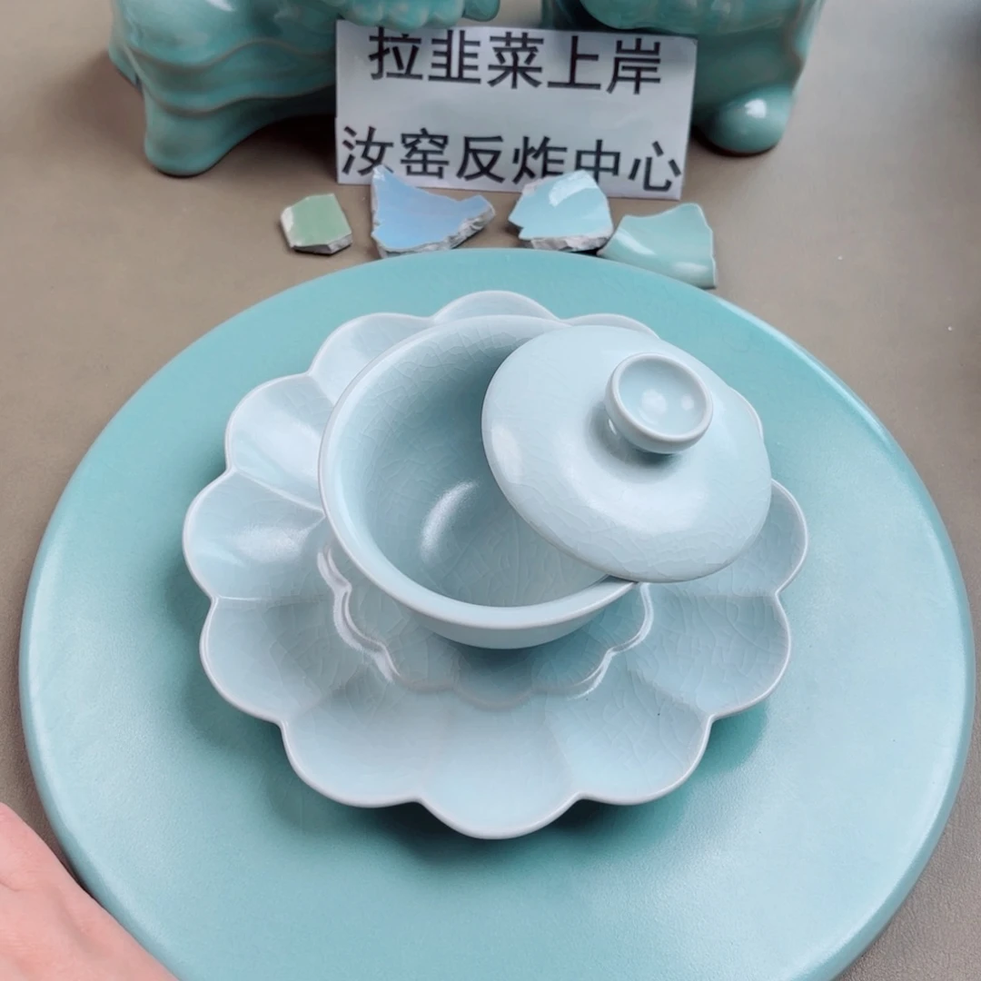 蓝***湖瓷其他与王同行，汝你所愿