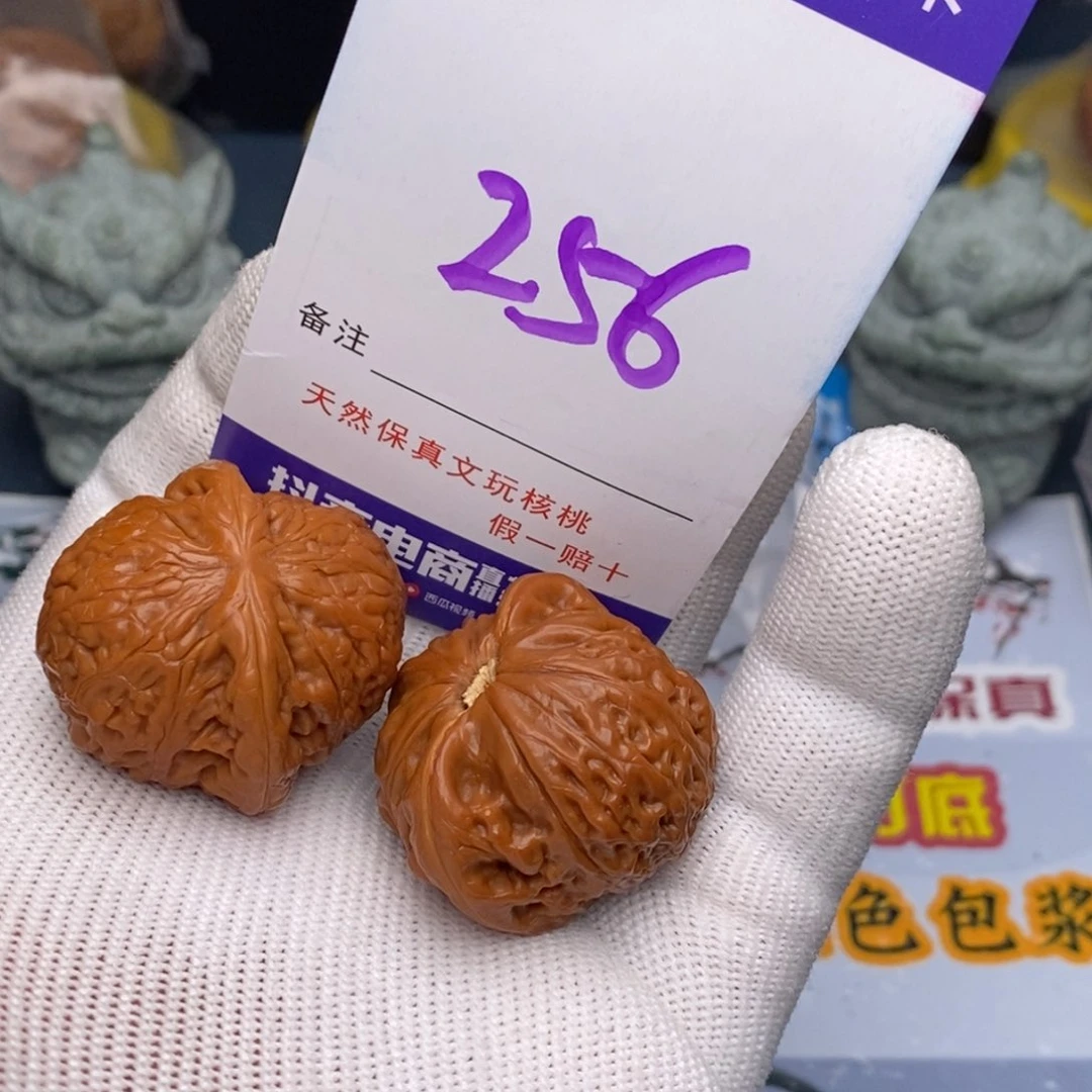 文玩核桃把件核桃