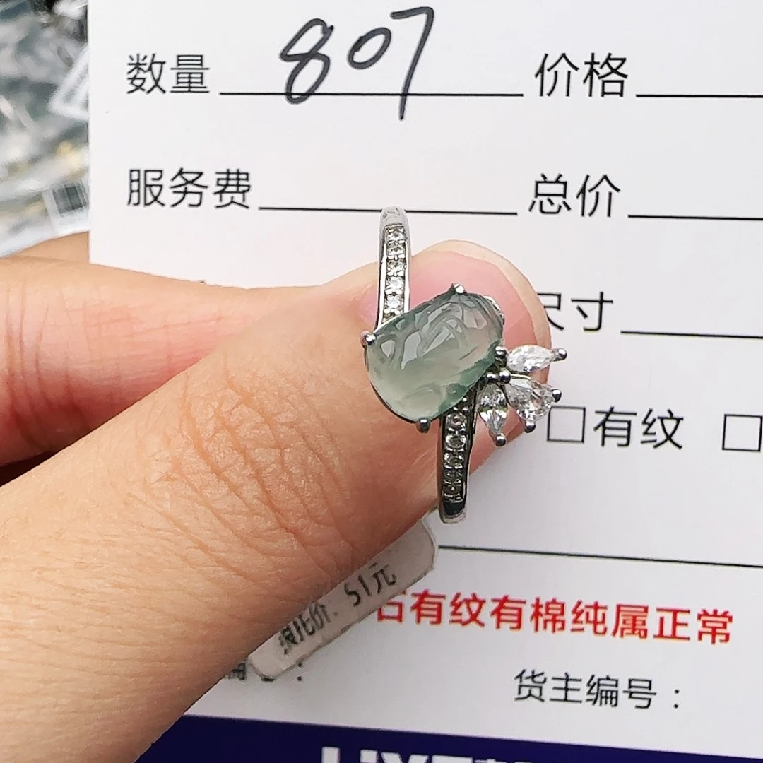 银S925镶嵌戒指翡翠戒指