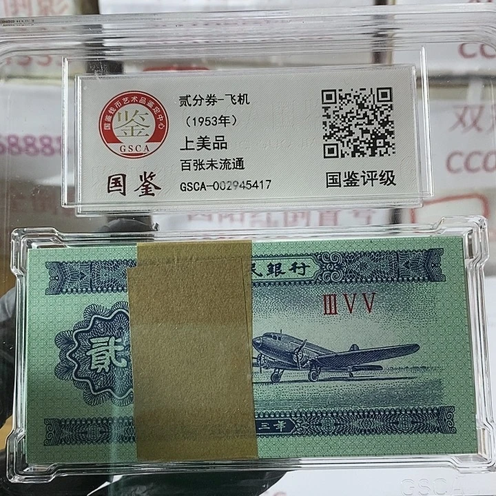 小*兔评级二分刀好好好好YM9