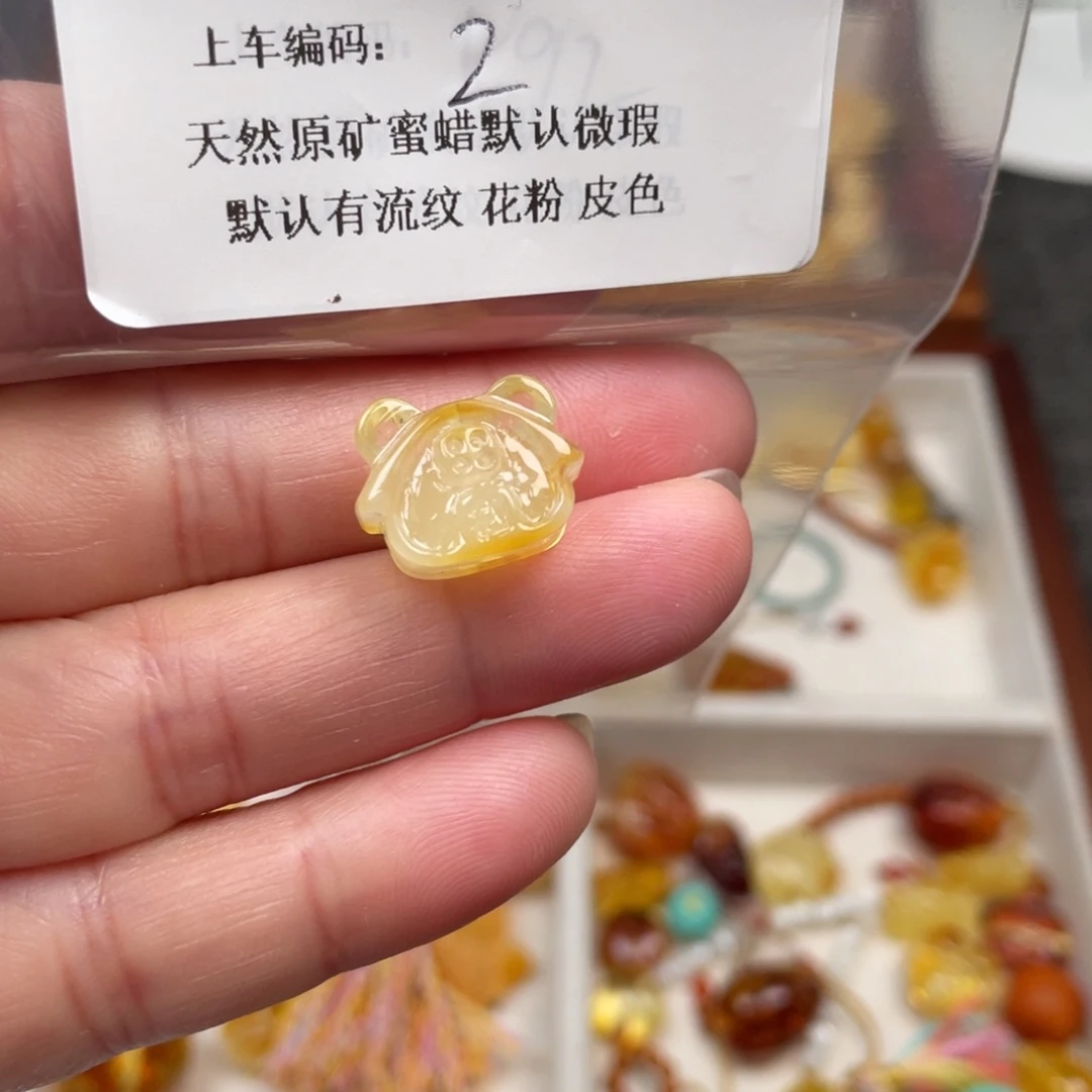 琥珀未镶嵌裸石2，微瑕