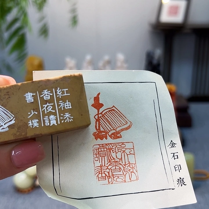 昌化石印石112111111