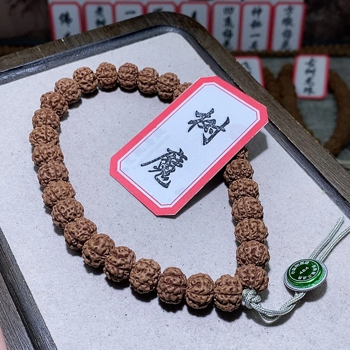 吊坠金刚菩提484树魔