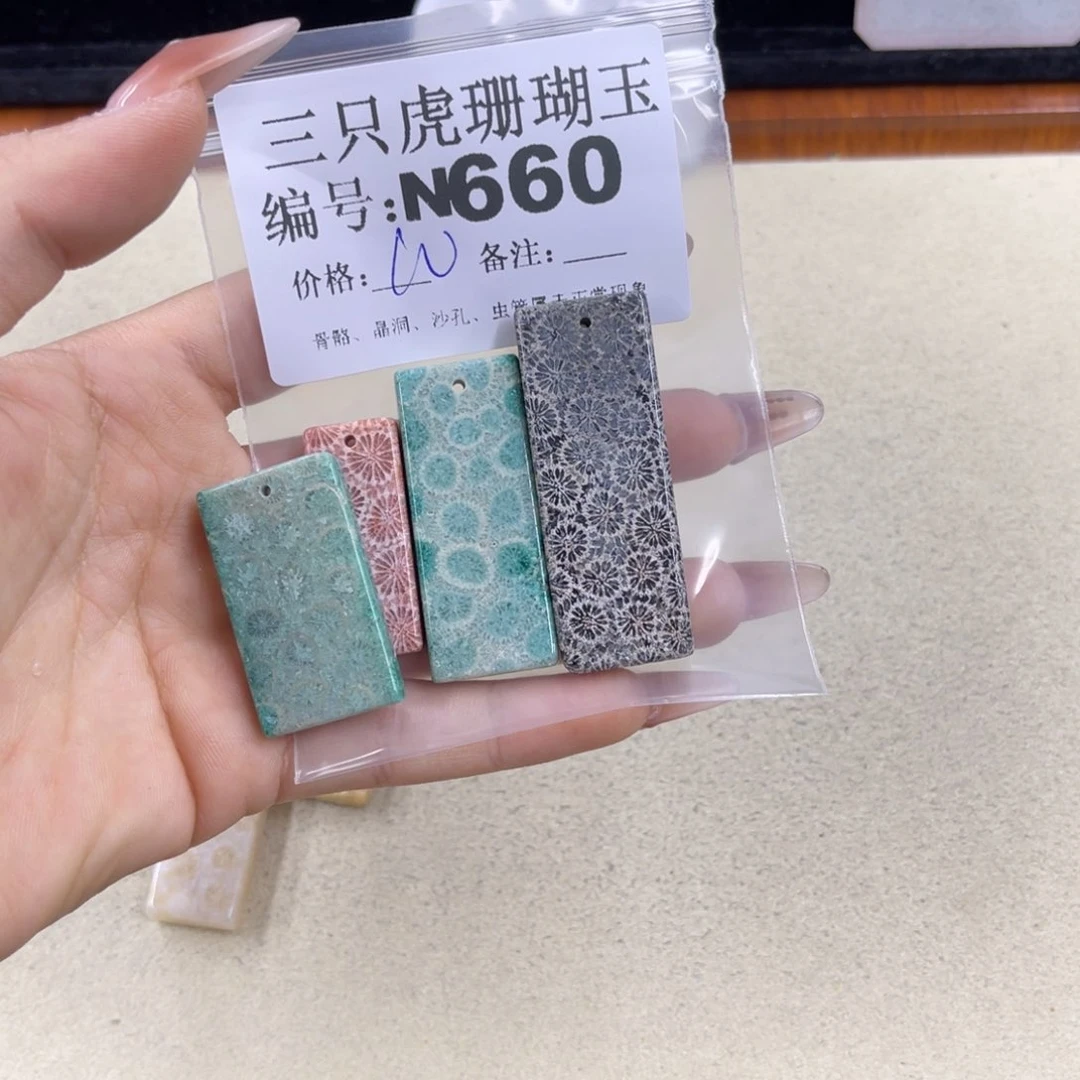 硅化珊瑚（珊瑚玉）t足银镀金镶嵌嘟*?