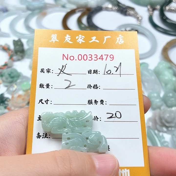 火***楽翡翠未镶嵌颈饰11