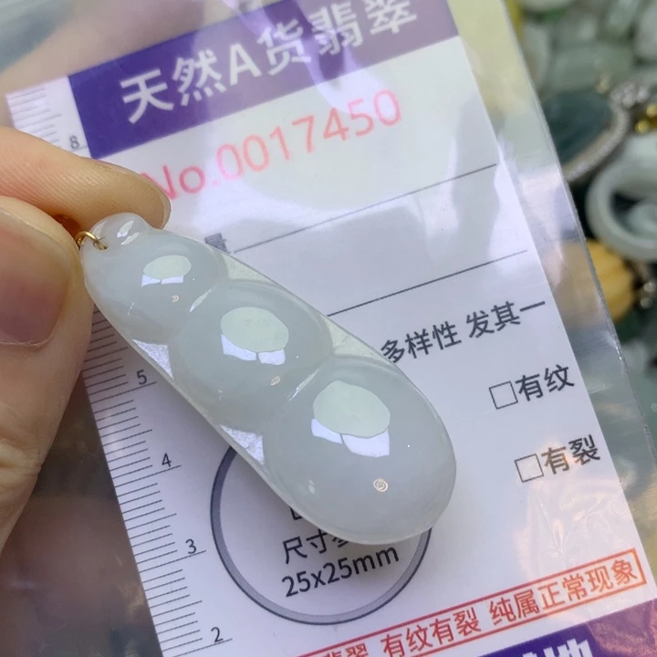 翡翠未镶嵌吊坠(不含链)翡翠