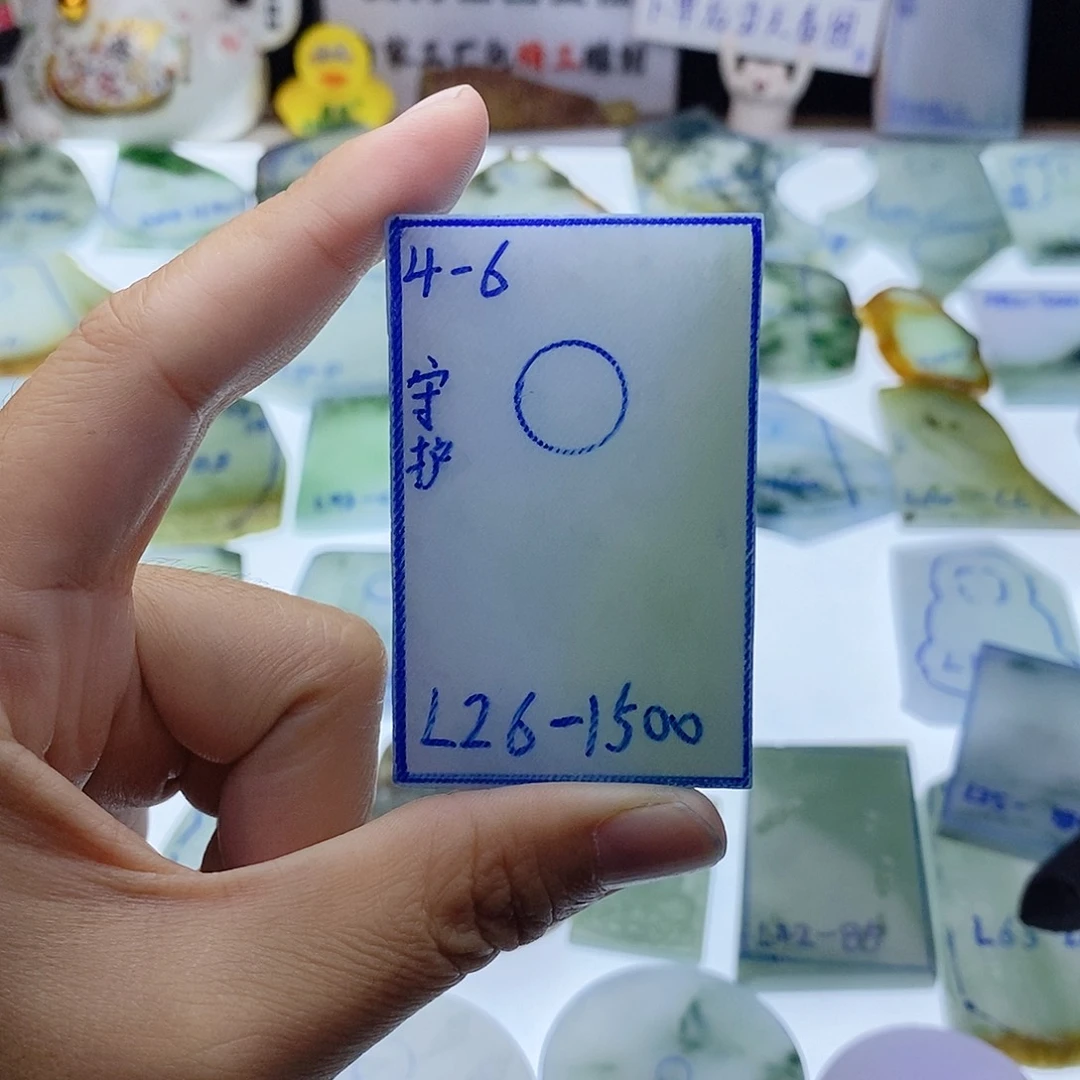 未镶嵌定制翡翠端****财纯天然