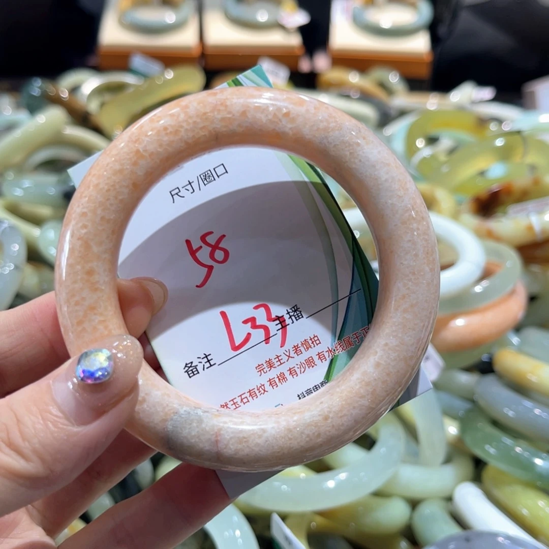 岫玉未镶嵌手镯手镯