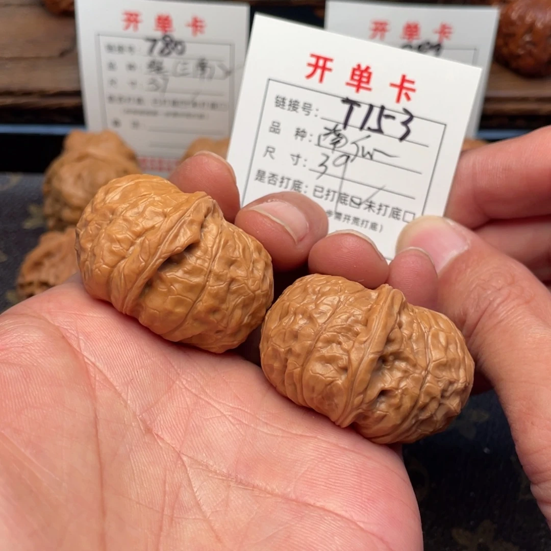 把件文玩核桃文玩核桃