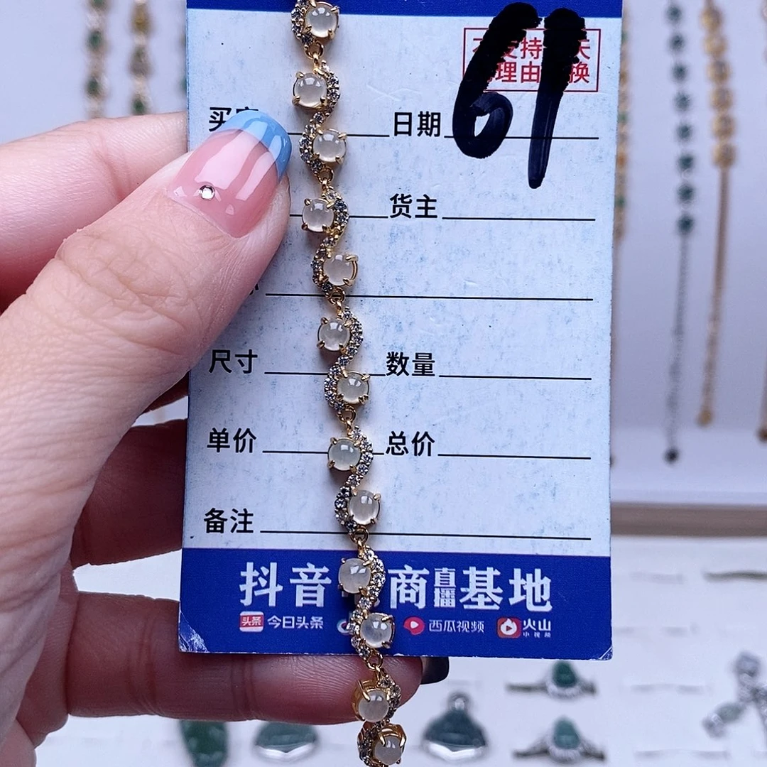 翡翠未镶嵌戒指手链