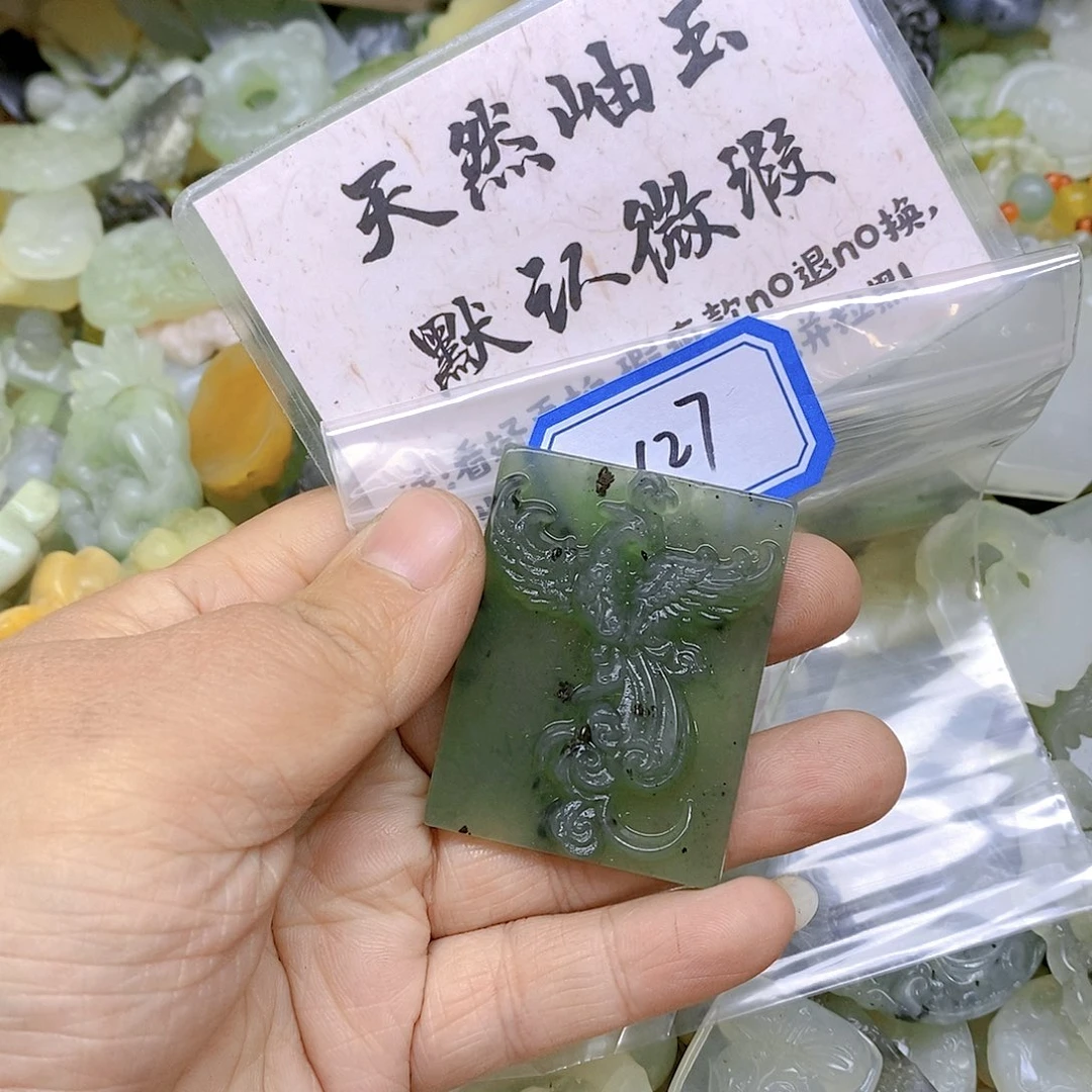 蛇纹石玉颈饰未镶嵌127