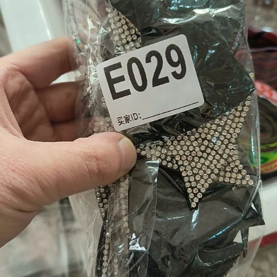 十***麻029手工辅料库存DIY