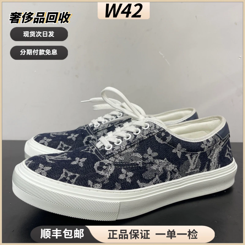 99新 LouisVuitton/路易威登 8码42.5/LV牛仔印花蓝黑板鞋/无原盒