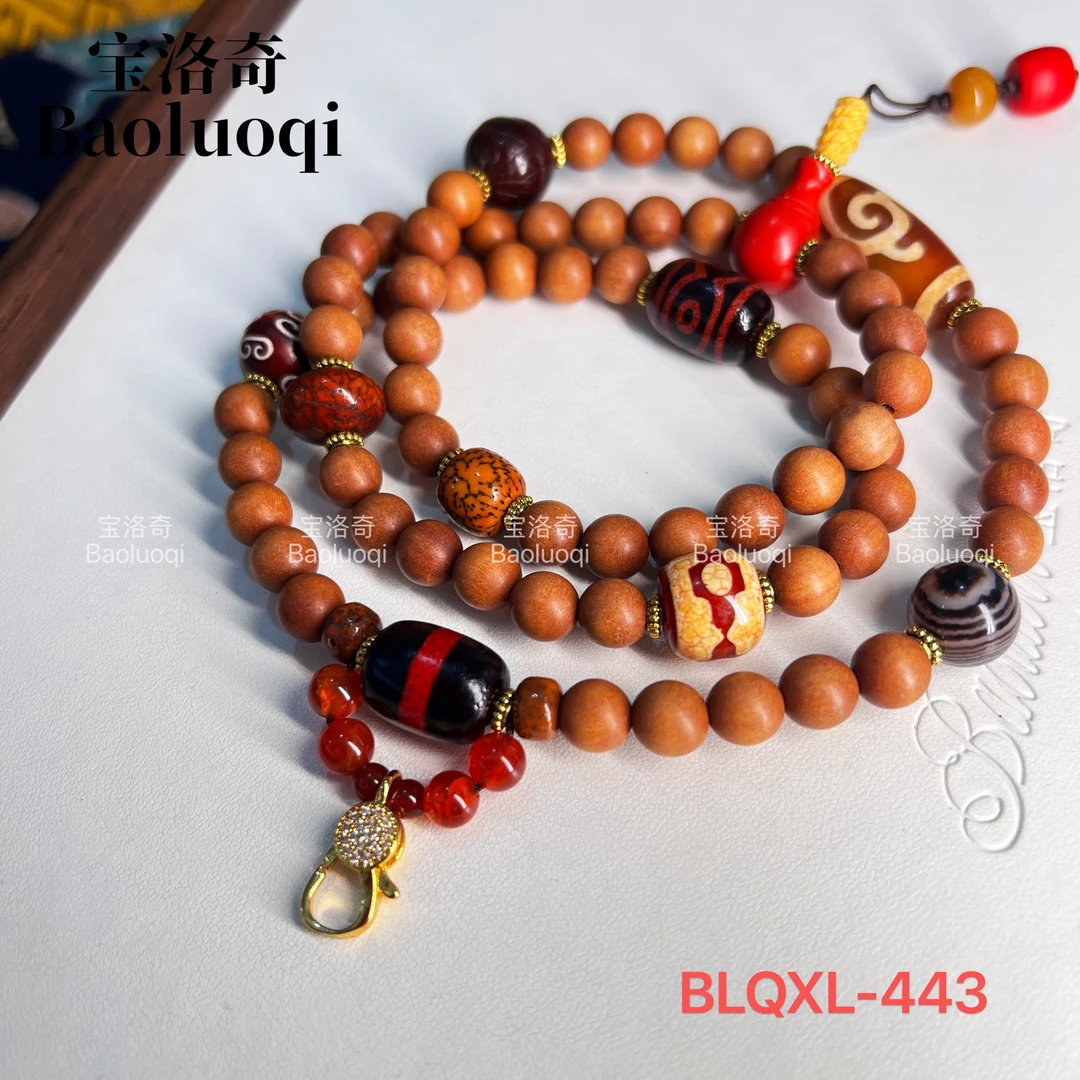 宝洛奇BLQXL-443 沉水老山檀多宝镇