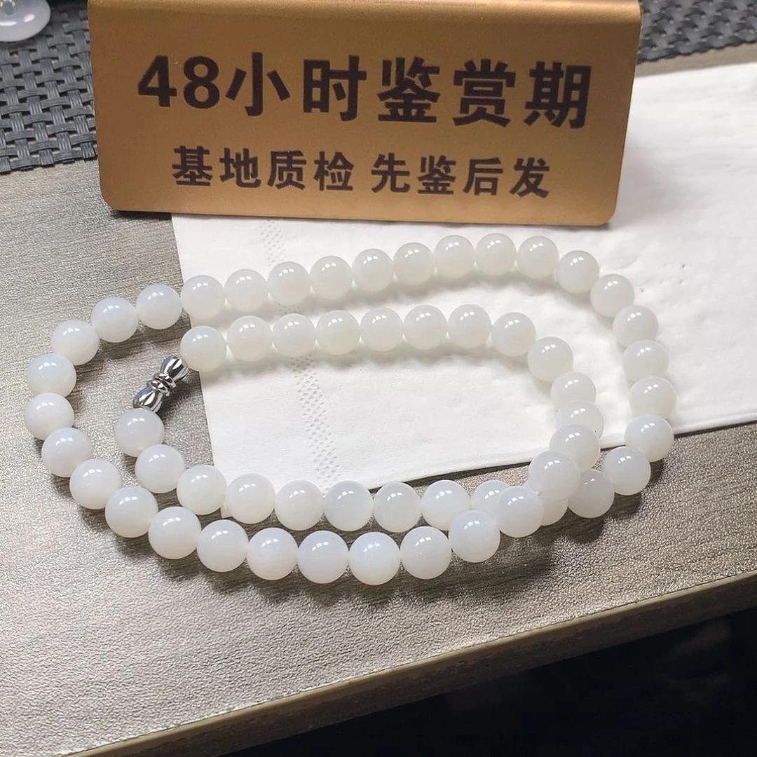 颈饰未镶嵌和田玉卡8