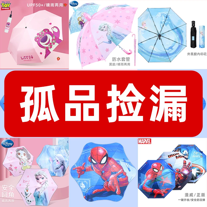 编号A01到A50帽子雨衣