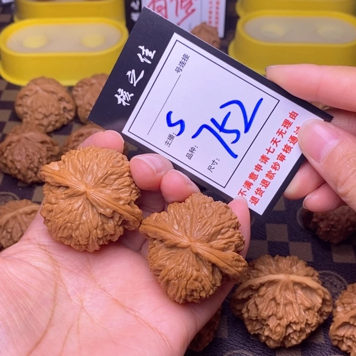 吊坠文玩核桃46白狮子752