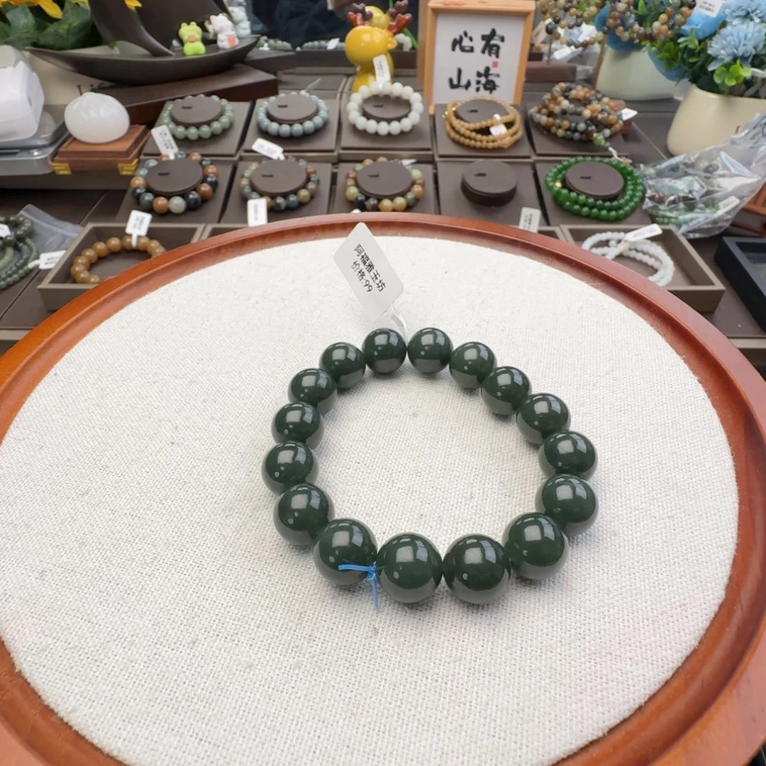 和田玉未镶嵌手链卡12且末青，63