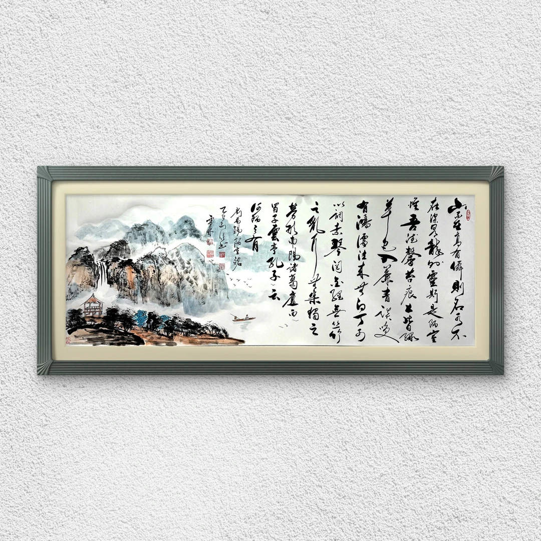 朱雪林老师与孙列欣老师联名作品-《陋室铭》书法+国画