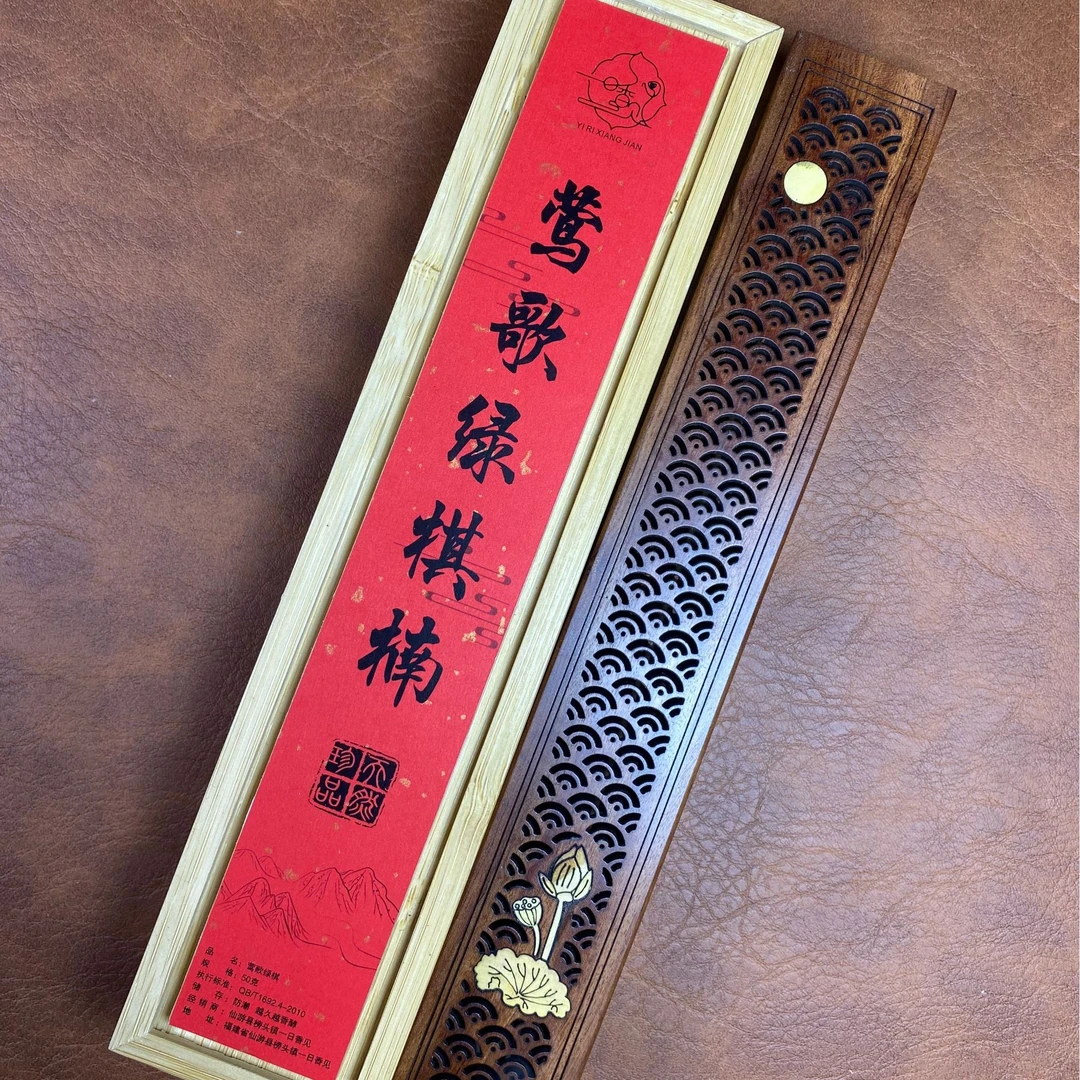 海南莺歌绿棋-手工线香高纯度居家日常用香静心安神(50克装)