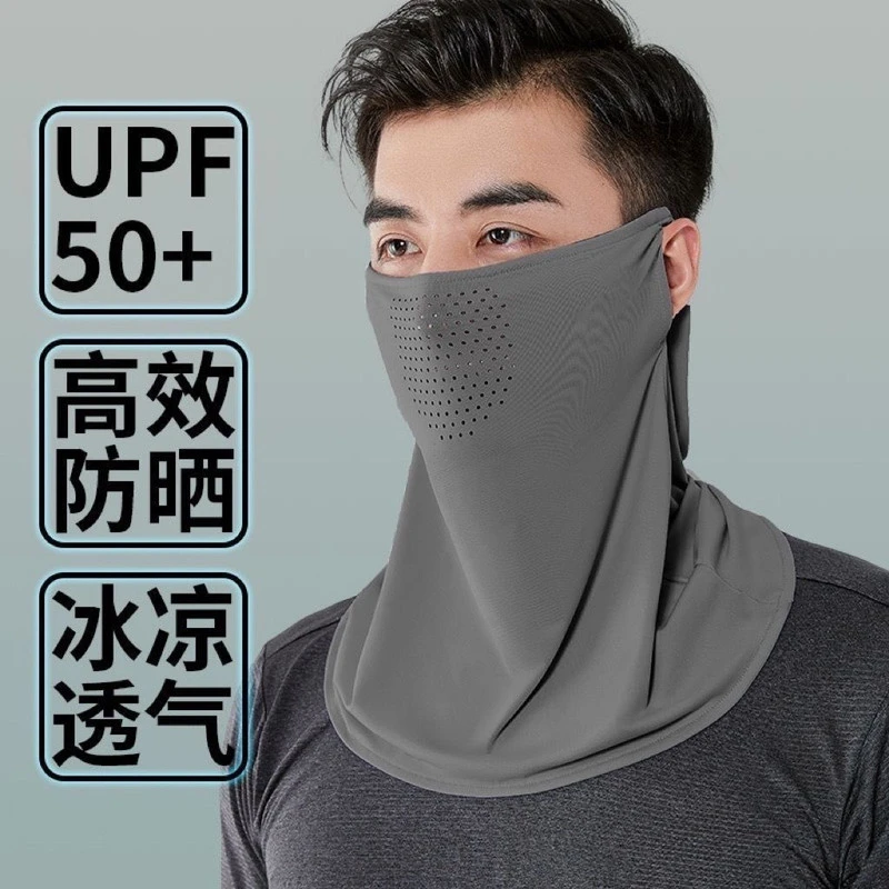 防晒面罩男士夏季冰丝防紫外线骑行钓鱼挂耳护颈遮阳出游口罩