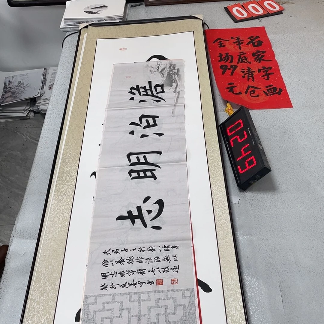 书法书法艺术研究院