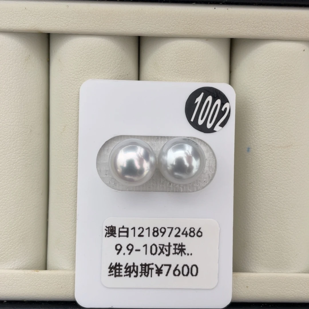 未镶嵌海水珍珠耳饰
