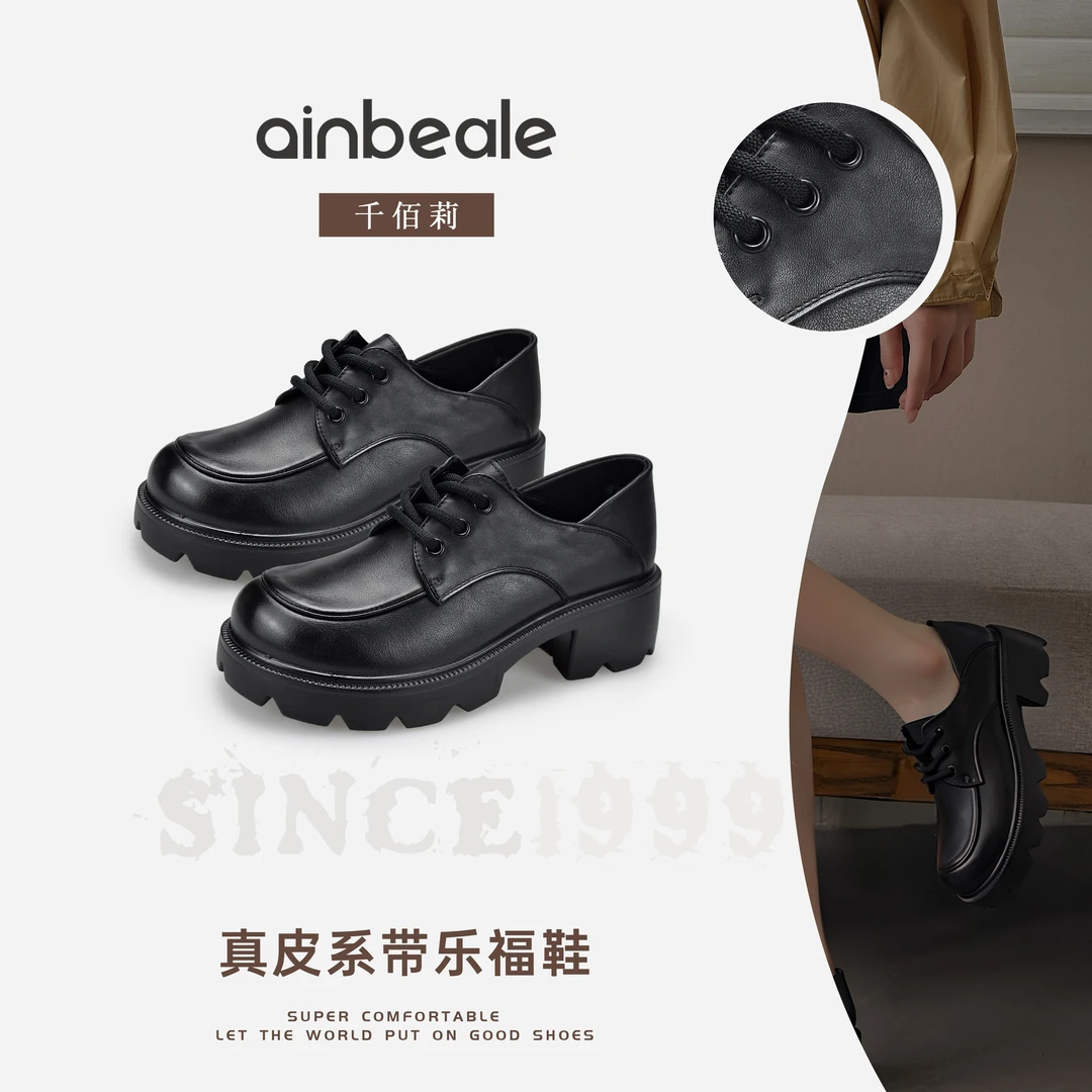 千佰莉秋季新款真皮系带乐福鞋头层牛皮厚底单鞋3162