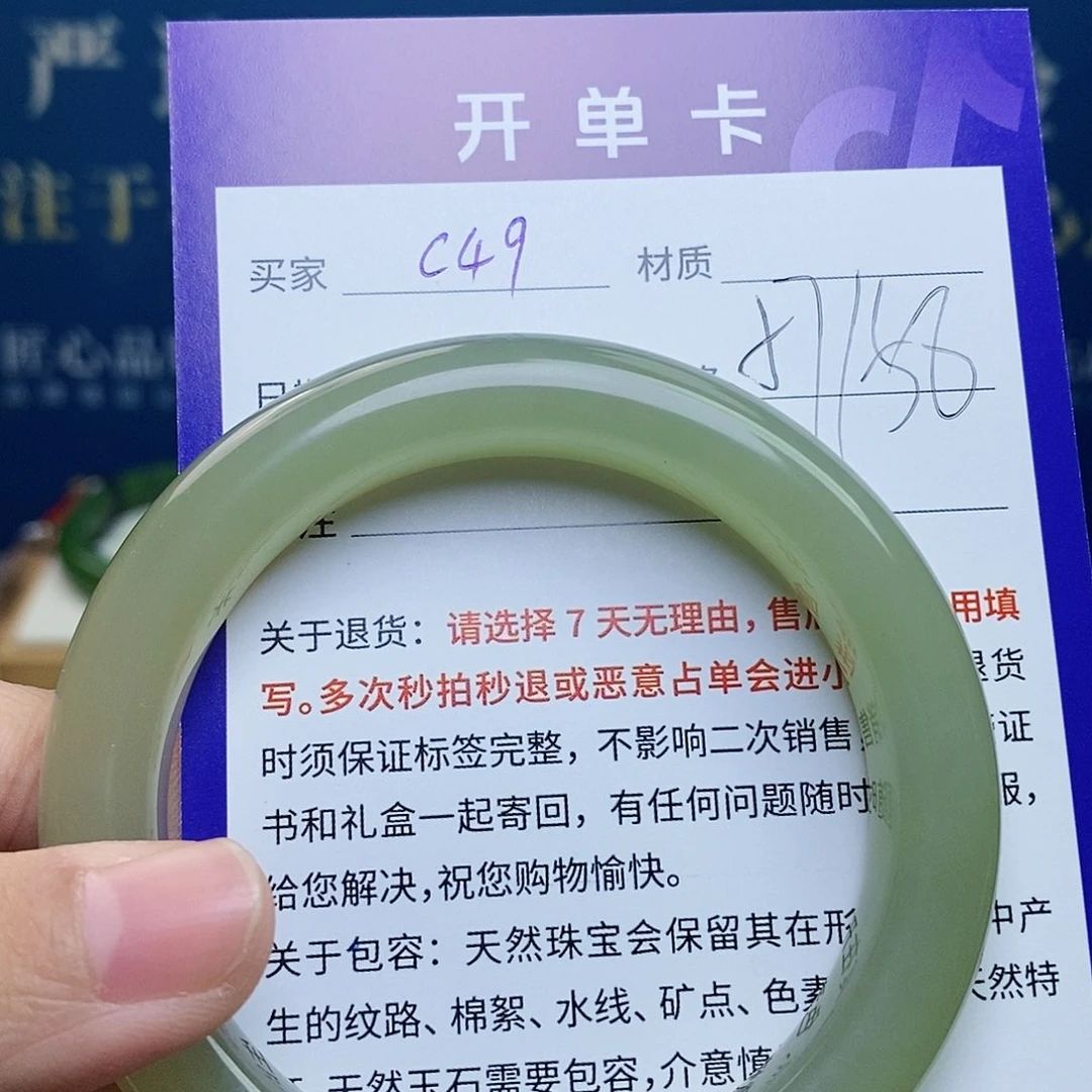 未镶嵌手镯和田玉ty