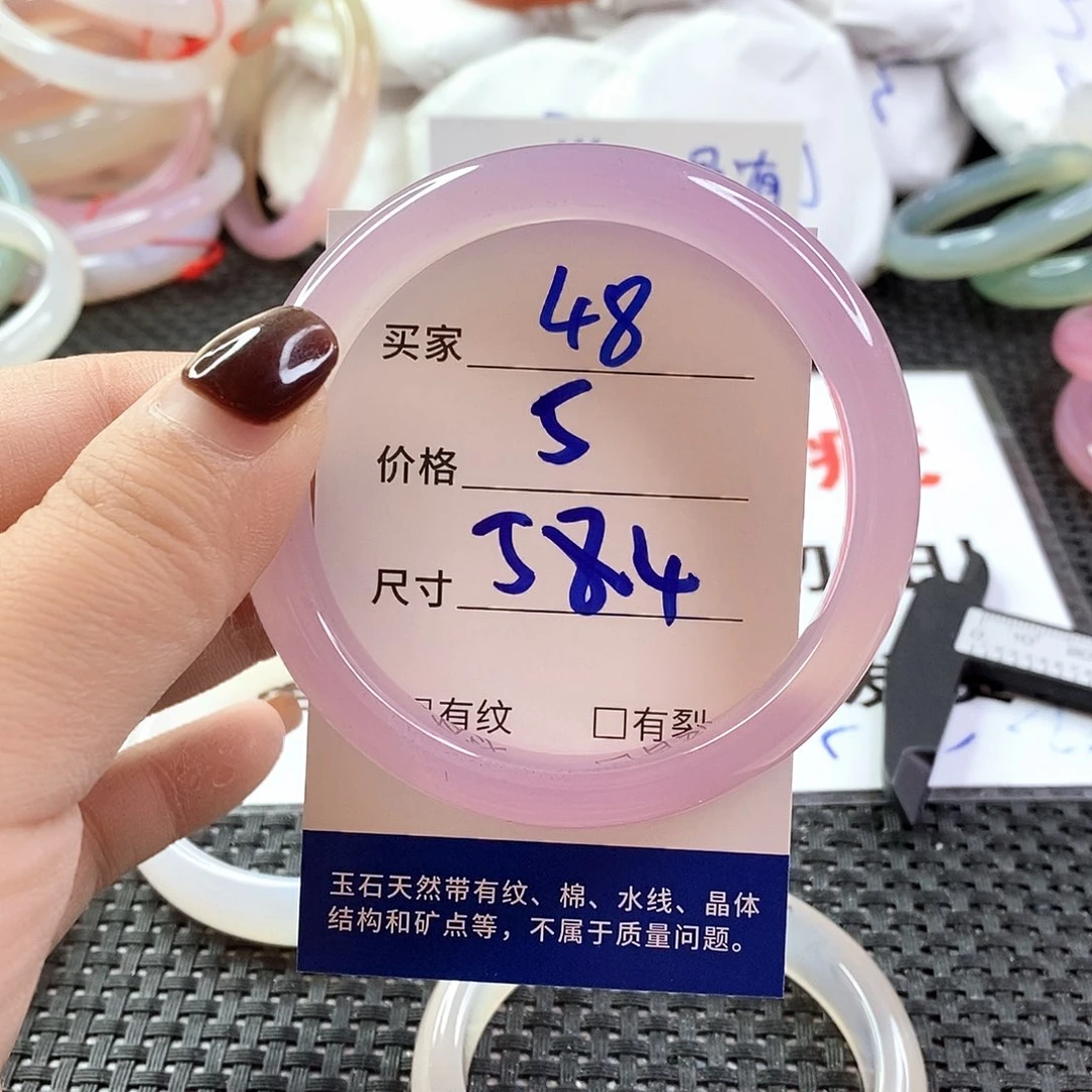 手镯玛瑙/玉髓未镶嵌48