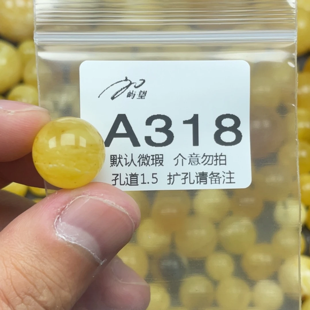 蜜蜡未镶嵌珠宝奇石